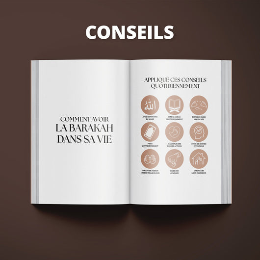 Réveille ta Foi 🤲🏼 - Al - Hidaya - 